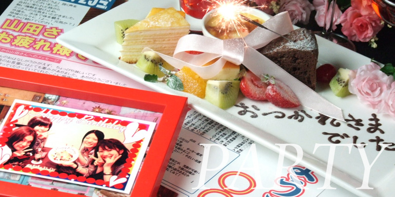 �^�p�X���E���W �L�����e�B�[�i �p�[�e�B