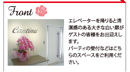 �t�����g