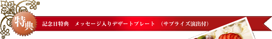 ���T�@�L�O�����T�@���b�Z�[�W����f�U�[�g�v���[�g�@�i�T�v���C�Y���o�t�j